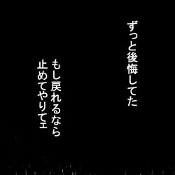 This is a pixiv picture whose title is 💥っちゃんの話.