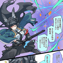 This is a pixiv picture whose title is 気付く雅.