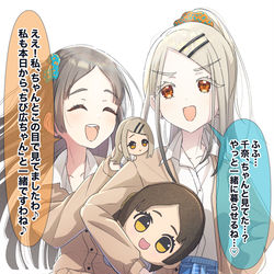 This is a pixiv picture whose title is ゲームセンターでお互いのちびぐるみを取った広と千奈.