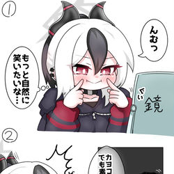 This is a pixiv picture whose title is 笑顔の練習カヨコちゃん.