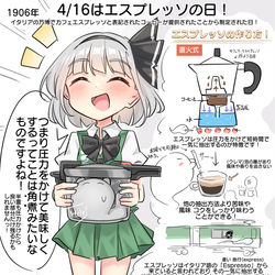 This is a pixiv picture whose title is 4/16はエスプレッソの日！.