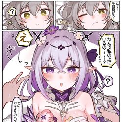 This is a pixiv picture whose title is 好感度高めのキャストリス.