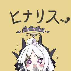 This is a pixiv picture whose title is ヒナリス~.