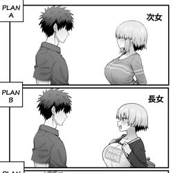 This is a pixiv picture whose title is 103.