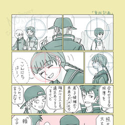 This is a pixiv picture whose title is エワ・リクエストまとめ.