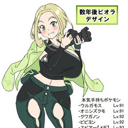 This is a pixiv picture whose title is 数年後ビオラ.