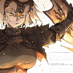 This is a pixiv picture whose title is 吼え立てよ、我がお題箱.