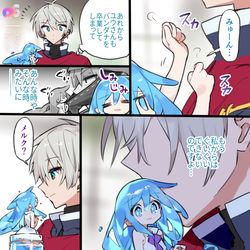 This is a pixiv picture whose title is ユウメルまとめ.
