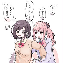 This is a pixiv picture whose title is くすぐり絵名ちゃん.