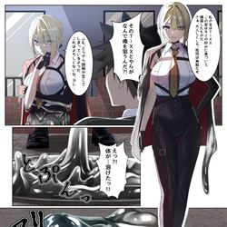 This is a pixiv picture whose title is 未来から来たT-XX.