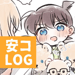 This is a pixiv picture whose title is 安コLOG29.