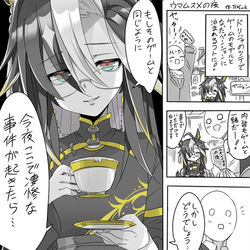 This is a pixiv picture whose title is うまむすめの夜 🌙.