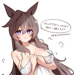 This is a pixiv picture whose title is 客室露天風呂付き旅館当たった🛁 ヴィブロス編.