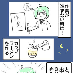This is a pixiv picture whose title is カップラーメンの魔法.