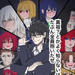 This is a pixiv picture whose title is 🌕.