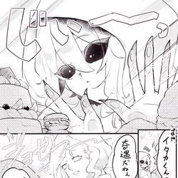This is a pixiv picture whose title is アルヴァさんとフィリップくんと楽しい仲間たち.
