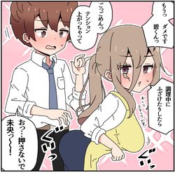 This is a pixiv picture whose title is キズモノ76.