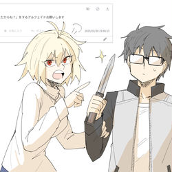 This is a pixiv picture whose title is 直死のお題箱.
