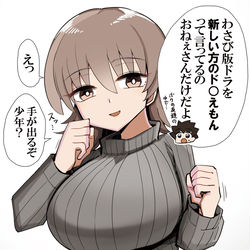 This is a pixiv picture whose title is からかってた少年に急に刺されるダウナーおねーさん.