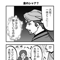 This is a pixiv picture whose title is 宇宙泉の女神.