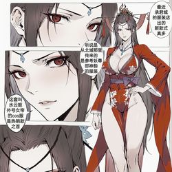 This is a pixiv picture whose title is 再搓两张女帝款服装二创.