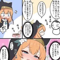 This is a pixiv picture whose title is マリーとにゃんこ.