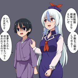 This is a pixiv picture whose title is 褒めてあげたい慧音先生.