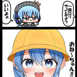 This is a pixiv picture whose title is 無題.