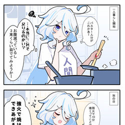 This is a pixiv picture whose title is フリーナちゃん.