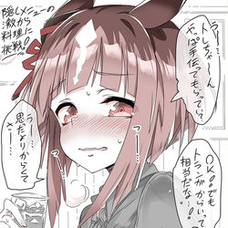 This is a pixiv picture whose title is トランちゃんとヒリ辛メニュー🔥.
