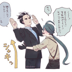 This is a pixiv picture whose title is アオチリろぐ.