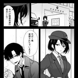 This is a pixiv picture whose title is 取調室10,000DLありがとうございます！.