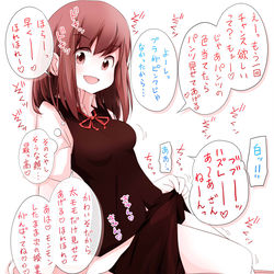 This is a pixiv picture whose title is 焦らしてモンモンさせて悔しがらせて、あはｖとゾクゾクする女の子。.