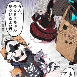 This is a pixiv picture whose title is 猫キメカヨコ…😇.