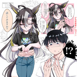 This is a pixiv picture whose title is デカ体格差トレジャニ.