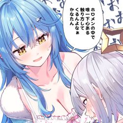 This is a pixiv picture whose title is 隠しきれない下心.