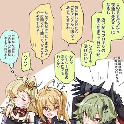 This is a pixiv picture whose title is 泊まりに来たカリュドーン一行.