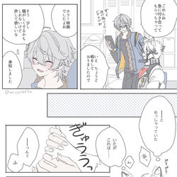 This is a pixiv picture whose title is ライアキとホラー映画.
