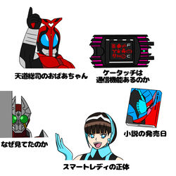 This is a pixiv picture whose title is 今だに謎のこと.