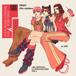 This is a pixiv picture whose title is 【Web再録】 TRIO!!! / the rainbow.