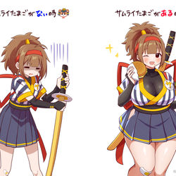 This is a pixiv picture whose title is サムライたまごがあるとき・ないとき.