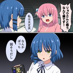 This is a pixiv picture whose title is 山田リョウ鉄仮面伝説.