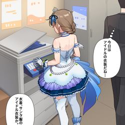 This is a pixiv picture whose title is 今日の衣装.