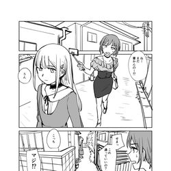 This is a pixiv picture whose title is AveMujicaまんが　猫.