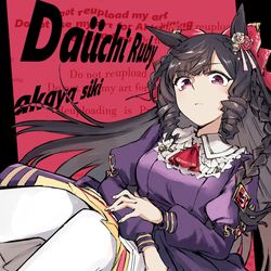 This is a pixiv picture whose title is ダイイチルビー.