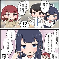 This is a pixiv picture whose title is 進学先で奪われ脳破壊されそうな幼馴染.