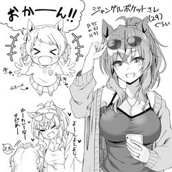 This is a pixiv picture whose title is 大人ポッケ.