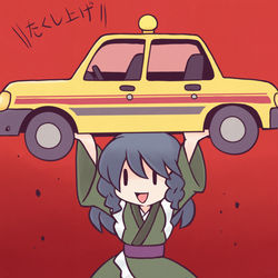 This is a pixiv picture whose title is わかさぎ姫のたくし上げ.
