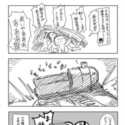 This is a pixiv picture whose title is 配布された責任者.