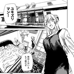 This is a pixiv picture whose title is 一夜限りのユキズリマン　その30.